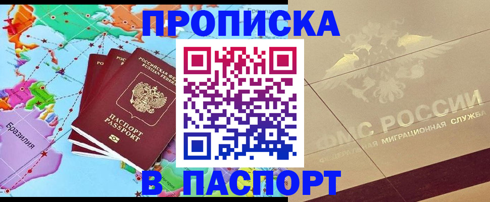 форма 3 в Асино